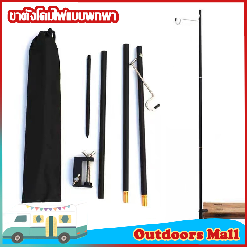 เสาแขวนตะเกียง พกพาได้ พับกลางแจ้ง พื้น เดสก์ทอป วัตถุประสงค์
