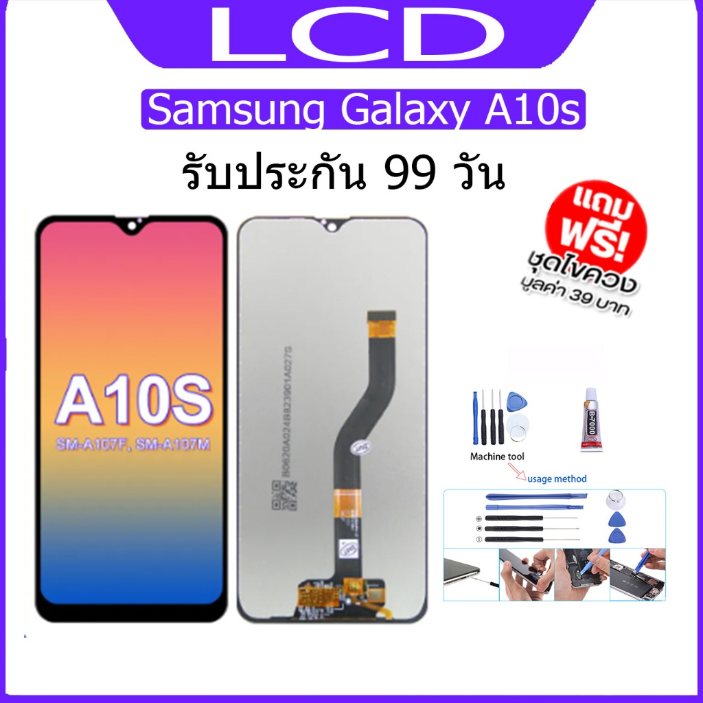จอ samsung galaxy A10S (ซัมซุง A10S) จอ+ทัช Lcd Display หน้าจอ ซัมซุงกาแล็คซี่ A10S/A107。
