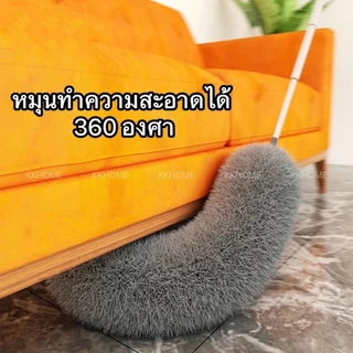 ไม้ปัดฝุ่นไมโครไฟเบอร์ ปรับขนาดได้ 2.8 เมตร microfiber duster ไม้กวาดหยากไย่ งอตัวได้ ที่ปัดฝุ่น ซักได้ KKHOME