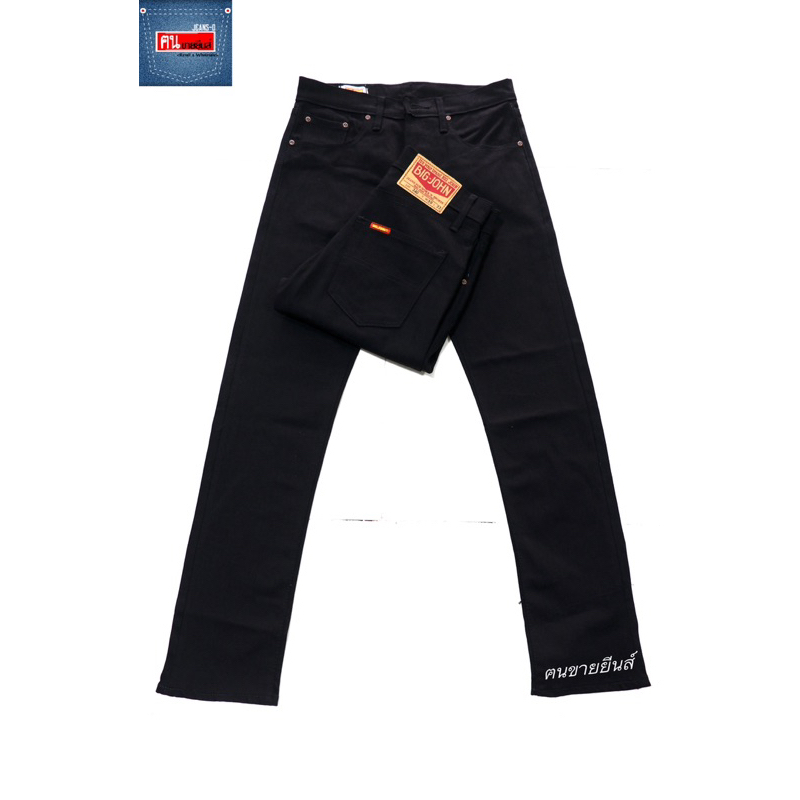 Big John Super black เอว 38