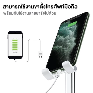 ขาตั้งโทรศัพท์ ที่ตั้งโทรศัพท์ ไอแพด แท็บเล็ต แข็งแรงทนทาน เเท่นวางมือถือ ปรับองศาได้ พับเก็บได้