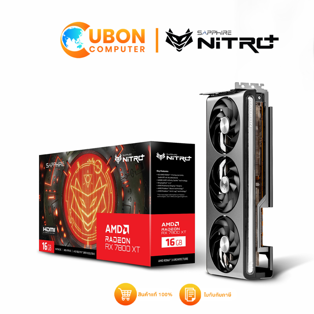 การ์ดจอ VGA SAPPHIRE NITRO+ AMD Radeon RX 7800 XT 16GB GAMING ประกัน Ascenti 3 ปี