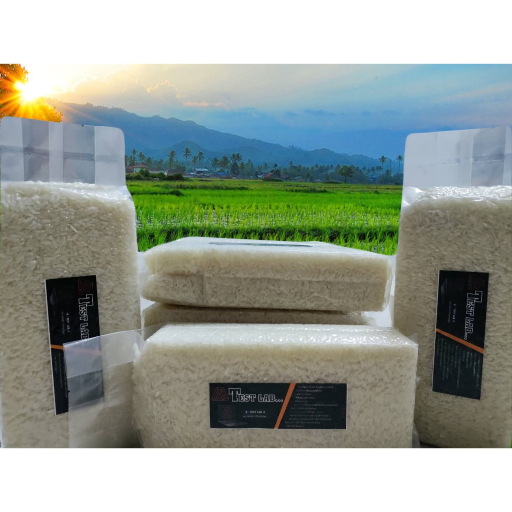 ข้าวหอมมะลิ 105 จากพะเยา