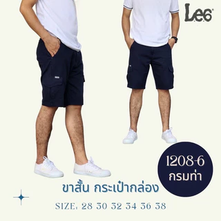 1208 กางเกงขาสั้นผู้ชาย กางเกงขาสั้นคาร์โก้ผู้ชาย ผ้าสีไม่ตก ผ้าคอตตอนชิโน่ไม่ยืด กระเป๋ากล่อง เอว 28-38 นิ้ว