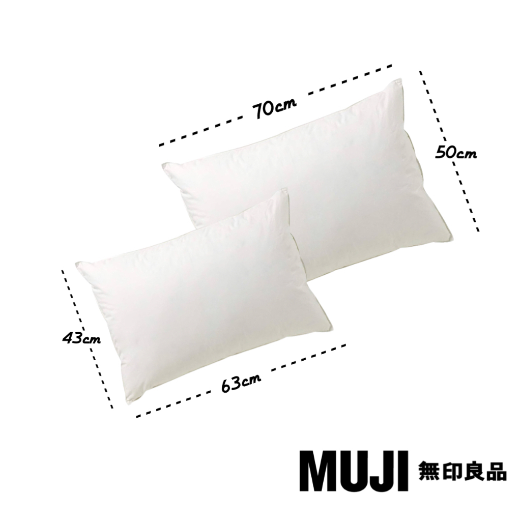 มูจิ หมอน ขนเป็ด MUJI feather pillows หมอนขนเป็ด หมอนนุ่ม หมอนไม่ปวดคอ ความสูงพอดีคอ หมอนรองคอ หมอนเย็น หมอนergonomic