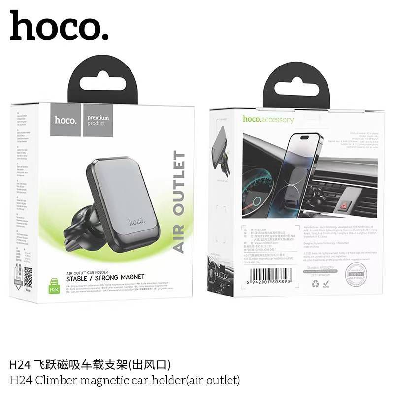 Hoco H24/ H25/ H26/ H27 ทียืดมือถือในรถ ติดกระจกและคอนโชลรองรับมือถือ ขนาด 4.5-7.2 inch Console Car 