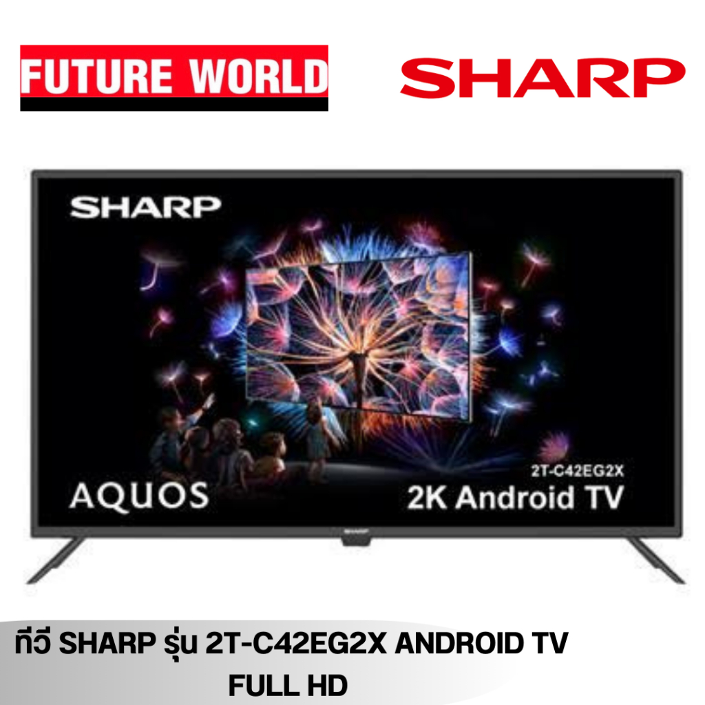 ทีวี SHARP รุ่น 2T-C42EG2X ขนาด 42นิ้ว Full HD Android TV