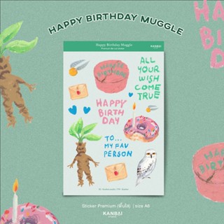 KANBAI | Clear Sticker Happy Birthday Muggle