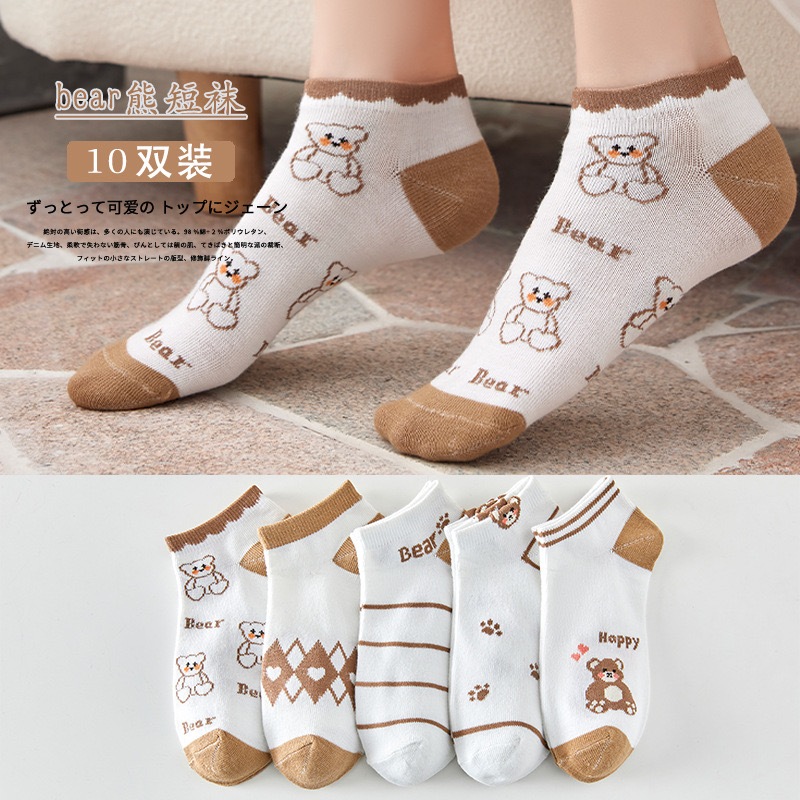 JMS STORE ถุงเท้าเกาหลีข้อสั้น ถุงเท้าแฟชั่น  ลายหมีนำ้ตา(BEAR) [1เซตมี5คู่] A79