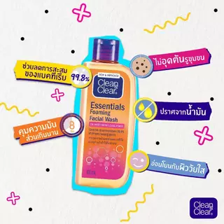 [แพ็คคู่] CLEAN & CLEAR คลีนแอนด์เคลียร์ เจลล้างหน้า 100 ml สูตร Essentials เป็นสิว ผิวมัน / Natural Bright หมองคล้ำ