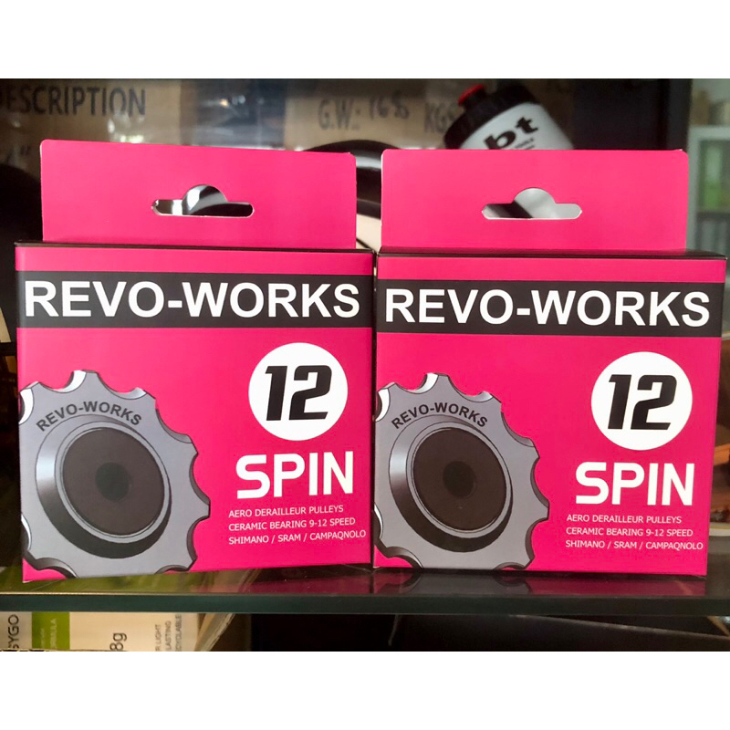 (จัดส่งฟรี) ลูกรอกตีนผีน REVO-WORKS