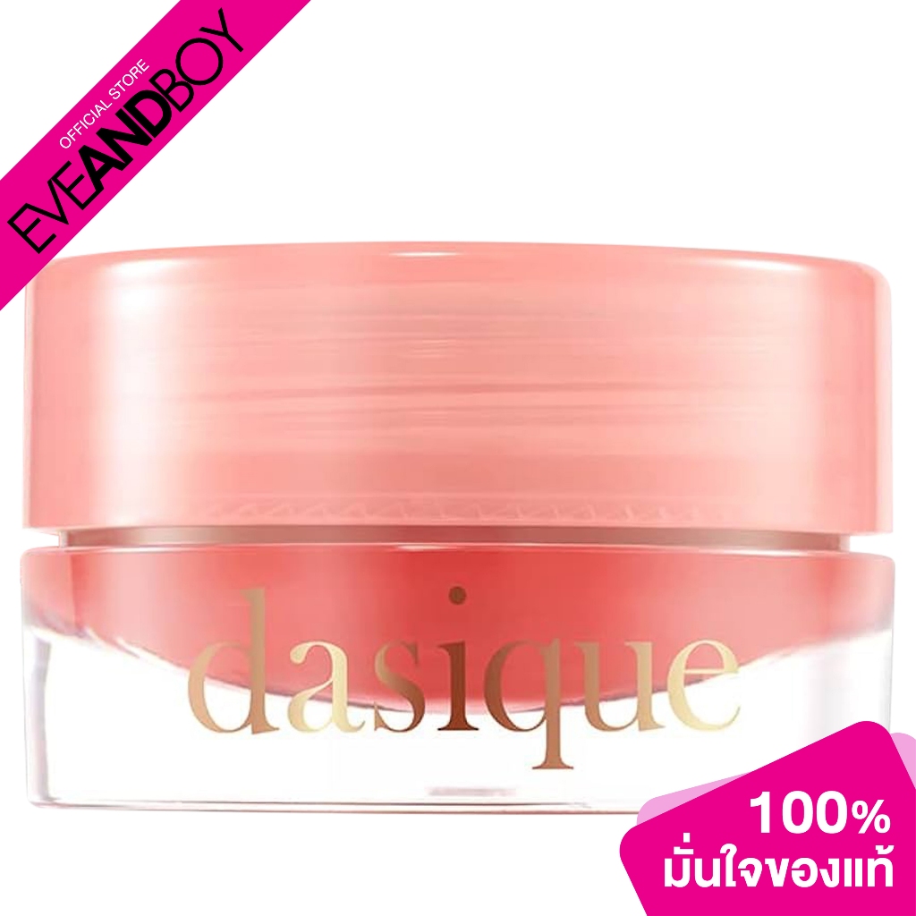 DASIQUE - Fruity Lip Jam (7 g.) เดซิค ลิปปาล์มกลอส
