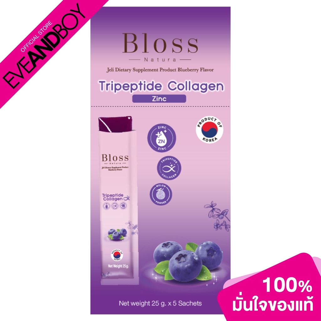 BLOSS NATURA - Bloss Jeli Booster Blueberry (5 Sachets)