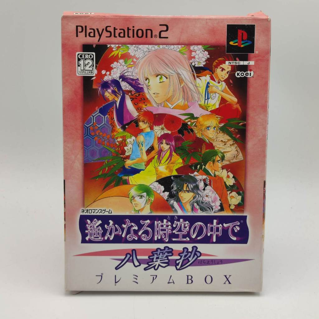 HACHIYOUSHOU [PREMIUM BOX] แผ่นสภาพดี มี สมุด CD เพลง PlayStation 2 [PS2]