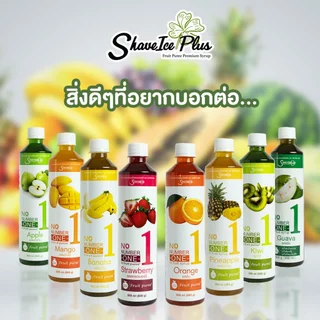 เชฟไอซ์ รุ่น พลัส นัมเบอร์วัน (ฟรุ๊ตเบส) รส ทุเรียน 500 มล. | น้ำเชื่อมผสมเนื้อผลไม้ สำหรับขนม เบเกอรี่ และสมูทตี้