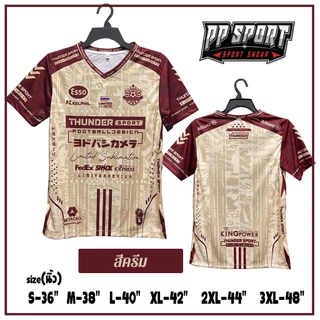 เสื้อพิมพ์ลาย THUNDER SPORT รุ่น ESSO