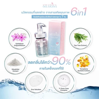Sharisa(ชาริสา) ผลิตภัณฑ์ดูแลจุดซ่อนเร้น 100ml. Sharisa Feminine Intimate Cleansing Wash 100ml.
