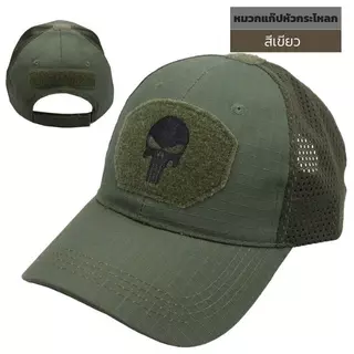 Tactical cap ลาย Punishers พันนิชเชอร์ หมวกแทคติคอล ติดอาร์มได้ หมวกแก็ป เหมาะสำหรับกิจกรรมกลางแจ้ง เดินป่า กีฬา แฟชั่น