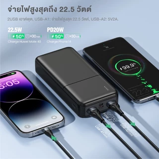 ACMIC AP20-06PD Powerbank 20000mAh พาวเวอร์แบงค์สายในตัว Type-C,L Cable ชาร์จเร็ว PD20W จ่ายไฟ Type-C ประกัน 1 ปี