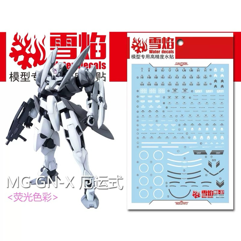 ดีคอลน้ำ SF MG 37 DECAL MG 1/100 GNX-603T GN-X เรืองแสงแบล็คไลท์