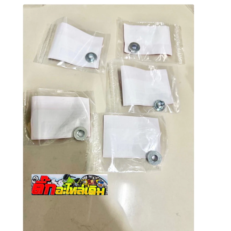 บูชบังโคลนหน้าเวฟ125S/R/X/บังลม/เวฟ100SUBox🔹แท้ศูนย์(ได้5ตัว)KPH2ตัว/KBP3ตัว✅