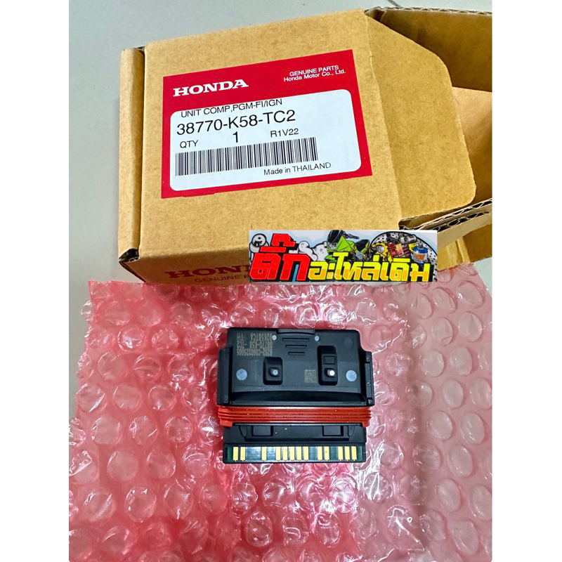 กล่องไฟเวฟ110iLEDปี2019-2020แท้ศูนย์ 38770-K58-TC2(ระบบไฟไม่รับเคลมทุกกรณี)