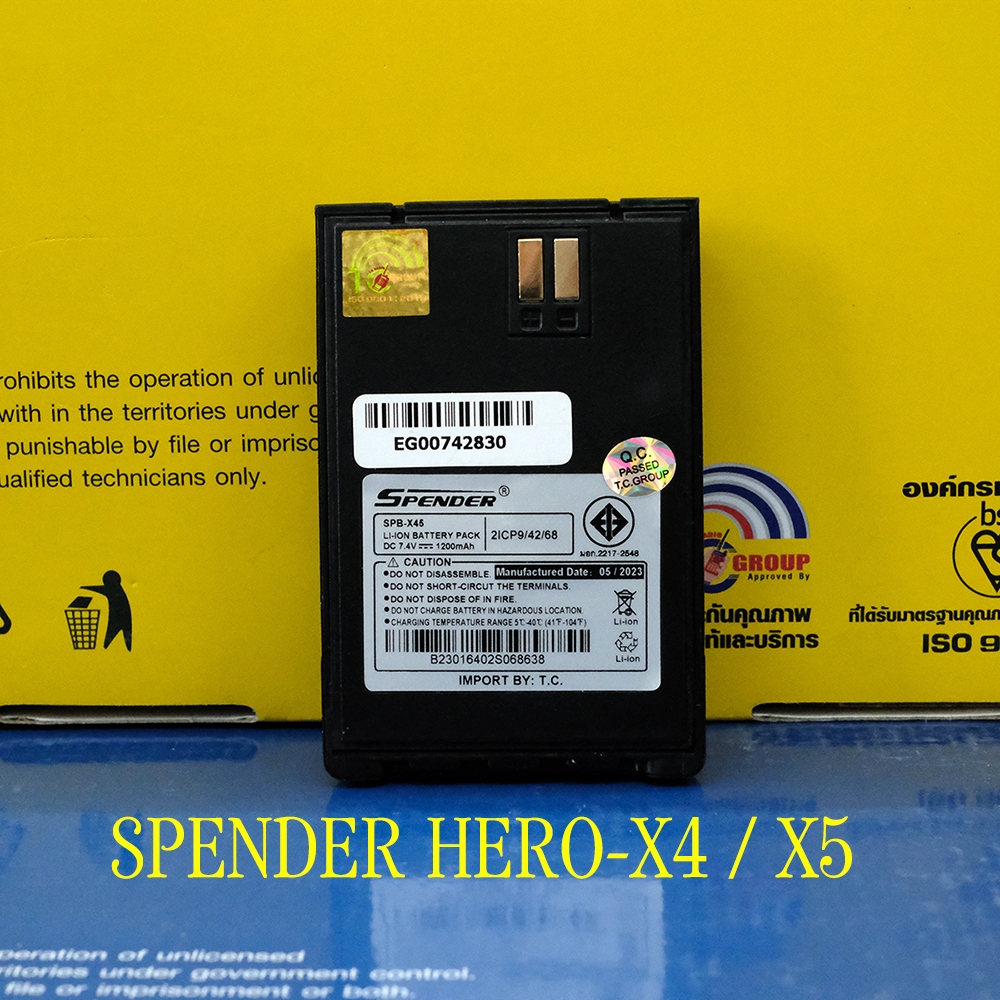 แบตเตอรี่วิทยุสื่อสาร SPENDER รุ่น HERO-X4 / X5 ของแท้