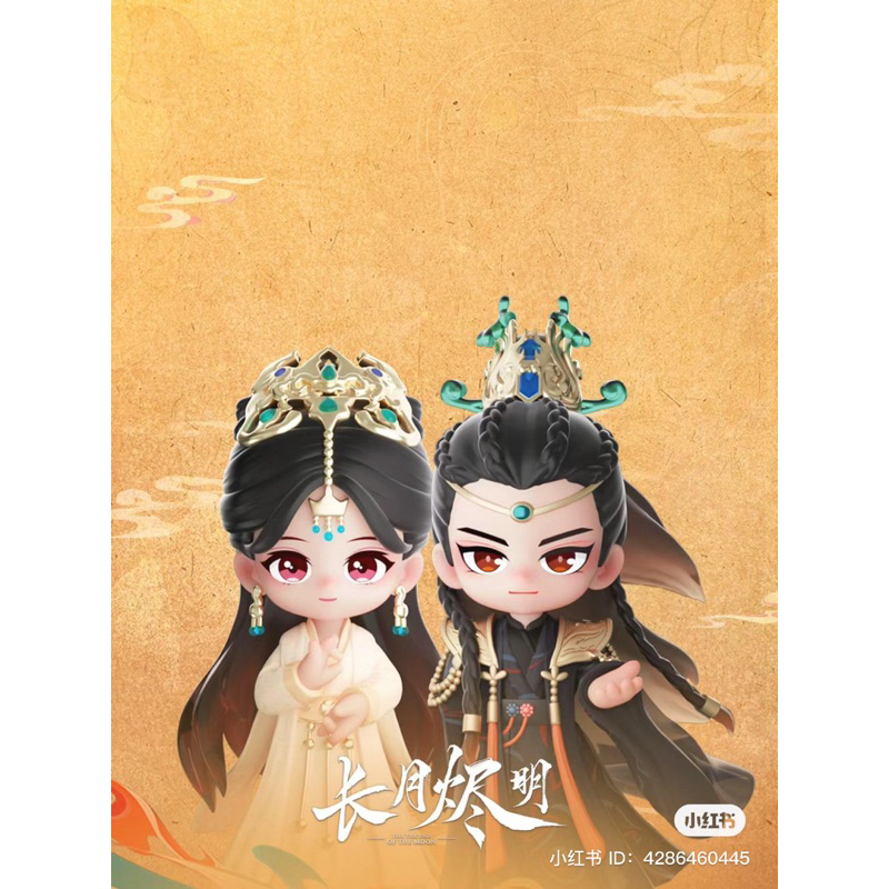 ‼️พร้อมส่ง‼️ฟิกเกอร์หมิงเย่ ซางจิ่ว ถานไถจิ้น เย่ซีอู้ จันทราอัสดง🌸หลัวหยุนซี ไป๋ลู่