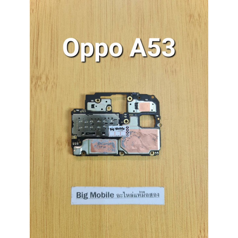 บอร์ดเปิดติด (ติดรายเดือน AIS) ออปโป้ Oppo A53