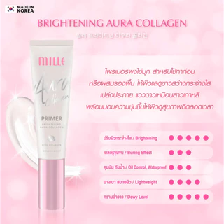 MILLE Brightening Aura Collagen Primer 8g , 30g มิลเล่ ไบรท์เทนนิ่ง ออร่า คอนลาเจน ไพรเมอร์