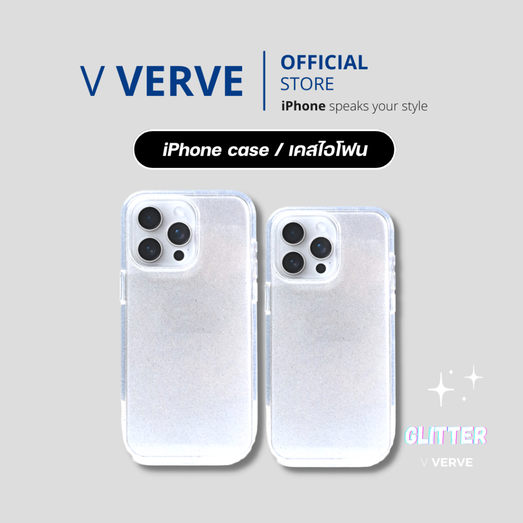 Verve - เคสโทรศัพท์กันกระแทก ลายกากเพชร Glitter น่ารักมาก ใส่ได้กับ i15 / i15 Plus / i15 Pro / i15 P