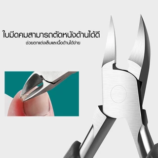 Marino Home กรรไกรตัดเล็บ อุปกรณ์ตกแต่งเล็บ พร้อมถุงเก็บ แบบเซ็ท 4 ชิ้น No.Y1787