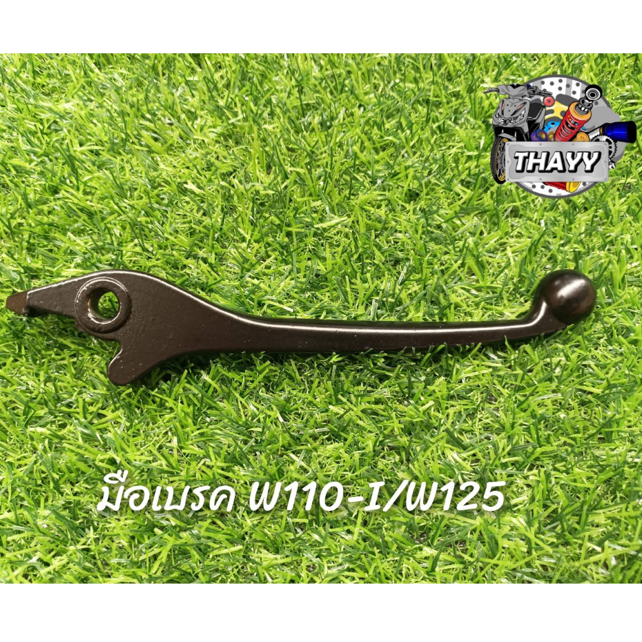 มือเบรคเดิม(ดิส/ดั้ม) มีหลายรุ่น*(สีดำ)*WAVE CLICK I-CON AIRBLADE N-MAX MSX SCOOPY-I MIO FINO DREAM