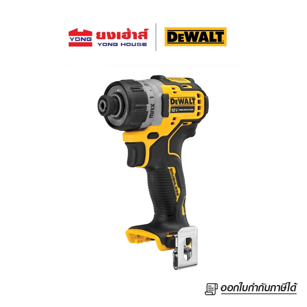 DEWALT ไขควงไร้สาย รุ่น DCF601 DCF601N 12V (เครื่องเปล่า) ไขควงไฟฟ้า