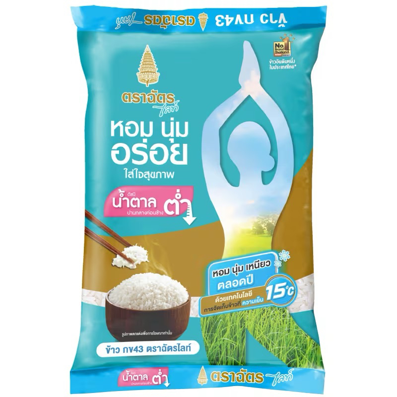 ข้าว กข 43 ตรา ฉัตรไลท์ น้ำหนักสุทธิ 1 กก.