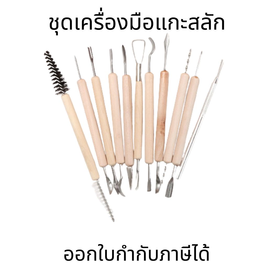 ชุดเครื่องมือแกะสลักเครื่องปั้นดินเผาสำหรับเครื่องมือสร้างแบบจำลองและมีดแกะสลักไม้