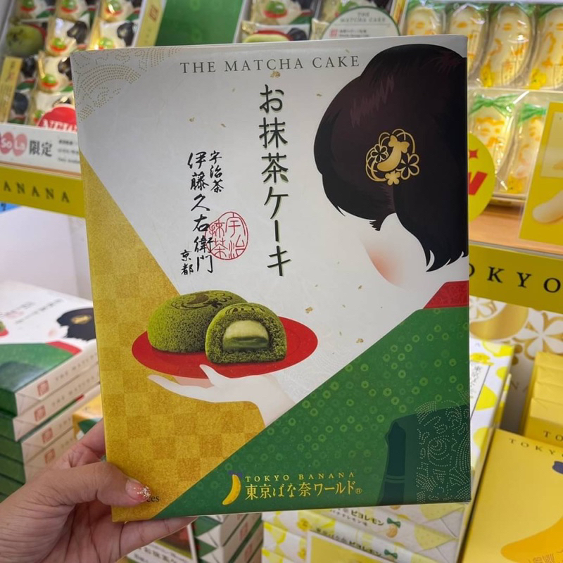 ‼️ร้านนี้ถูกที่สุด‼️หิ้วใหม่จากญี่ปุ่น TOKYO BANANA Original Flavor ขนมยอดฮิตจาก JAPAN เป็นของว่างแสนอร่อย ราคา ถูกที่สุด ดีลบีเคเค แกลเลอรีภาพที่ 6
