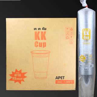 แก้วPET【1000ใบ】ยี่ห้อ【 KK cup และ PC CUP 】ไม่รวมฝา16/20/22ออนซ์ ไม่พิมพ์ลาย ปาก 98 (50ใบ/แถว) รับทำโลโก้โรงงานไทย