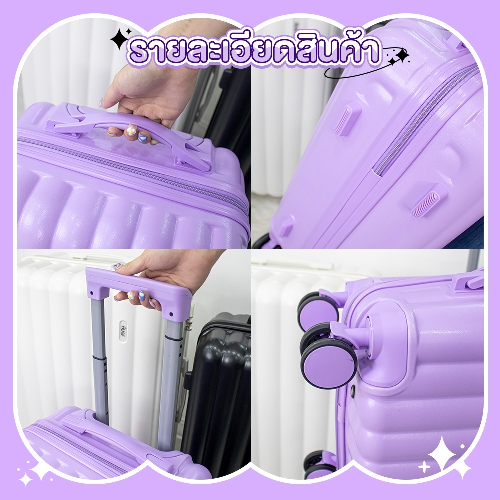 กระเป๋าเดินทาง รุ่นNovelty มี4ขนาด 14 20 24 29 นิ้ว HUGE กระเป๋าเดินทางล้อลาก กระเป๋าเดินทางเฟรมซิป มีล้อลาก ทนทาน
