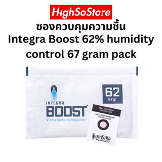 🚚พร้อมส่ง 🚚ซองกันชื้น ซองควบคุมความชื้น Integra Boost 62% hu…