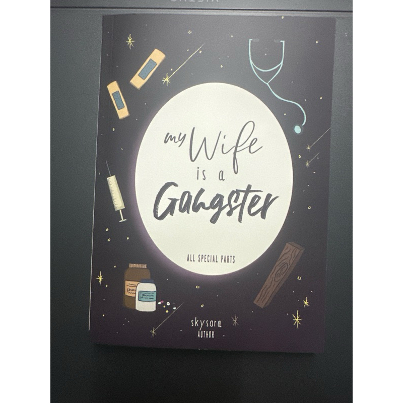 แฟนฟิคกุกวี my wife is a gangster เล่มรวมสเป #เฮียแทคของพี่หมอ