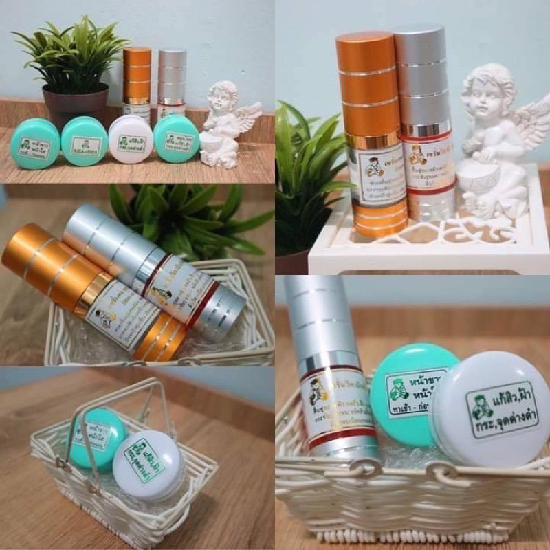 ครีมหน้าขาวใส + ครีมลดสิวฝ้า ( ครีมหมีปริญญาของแท้ )