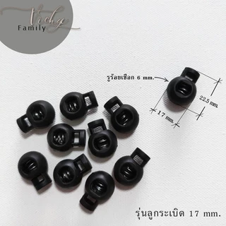 [20/50/100 ตัว] สต๊อปเปอร์ ตัวหยุดเชือก ตัวปรับเชือก ตัวล๊อคกันตก Stopperลูกระเบิด