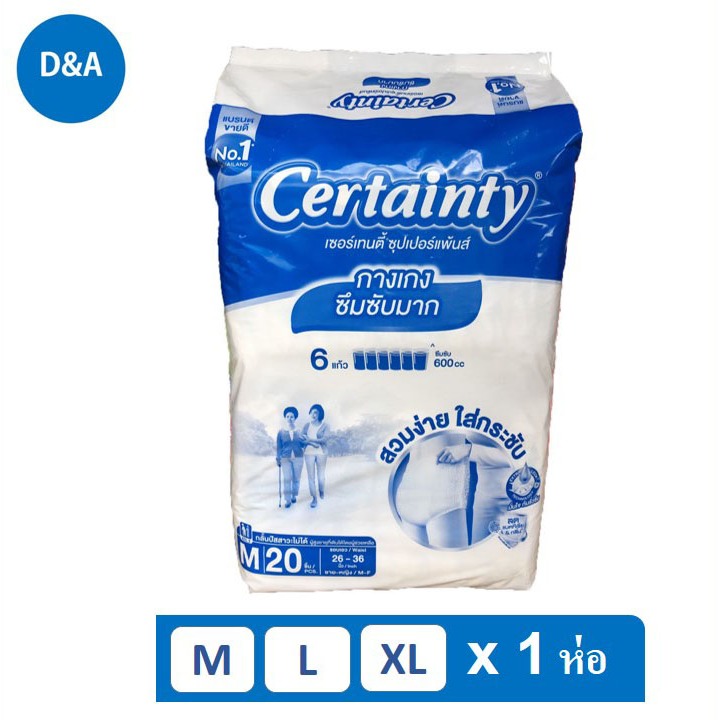 Certainty SuperPants Size M-XL (Pack) ผ้าอ้อมผู้ใหญ่เซอร์เทนตี้ กางเกงซึมซับมาก ซุปเปอร์แพ้นส์ ไซส์ M-XL (ห่อ)