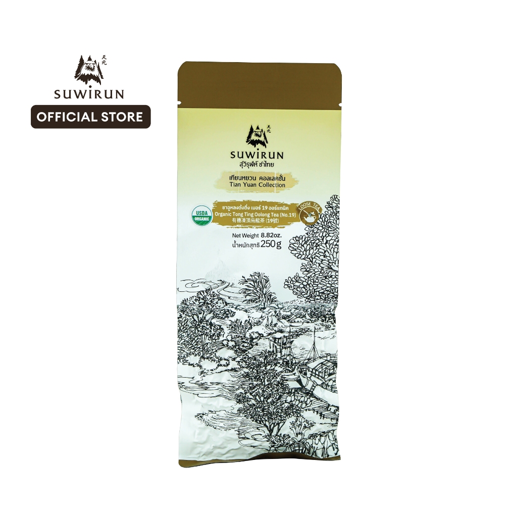 ชาอูหลงต้งติ่งเบอร์ 19 ออร์แกนิค ขนาด 250 กรัม/ห่อ - สุวิรุฬห์ ชาไทย Suwirun Tea