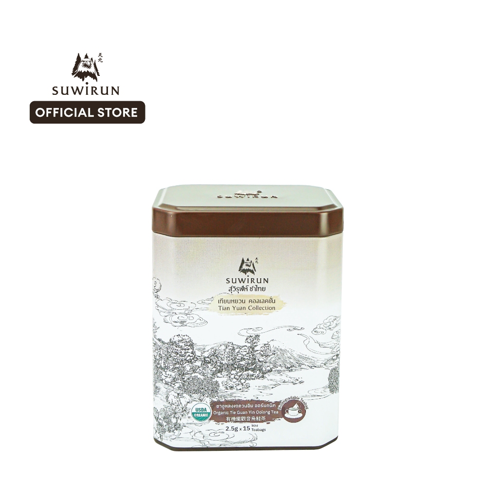 ชาอูหลงเถกวนอิม ออร์แกนิค ขนาด 15 ซอง/กระป๋อง - สุวิรุฬห์ ชาไทย Suwirun Tea