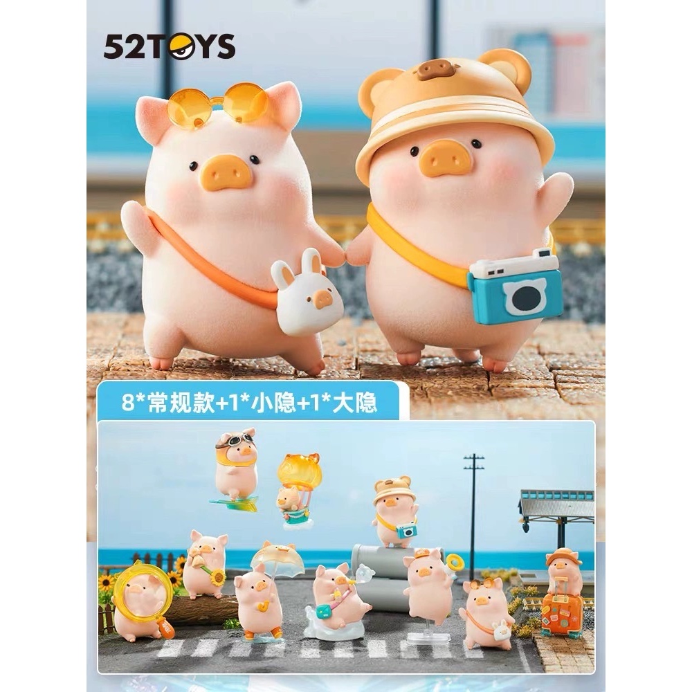 [พร้อมส่ง] LuLu The Piggy Travel series ลิขสิทธิ์แท้   52TOYS Pig หมูน้อย ของสะสม ของขวัญ หมู Toy Zero Plus – โปรปัง