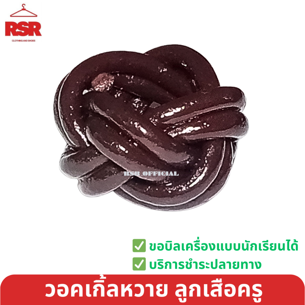 รูปภาพ 8