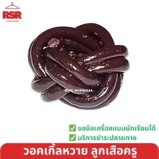 ((ถูกที่สุด)) อุปกรณ์ลูกเสือครู ลูกเสือผู้กำกับ รองผู้กำกับ ผ้าพันคอลูกเสือครู วอกเกิ้ลหวาย อินธนู ครบแบบ