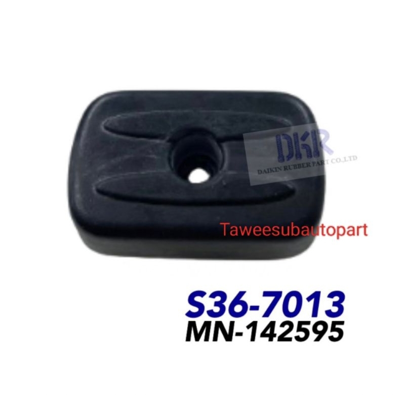 ยางกันกระแทกฝาท้าย TRITON'2006 S36-7013 DKR MN-142595